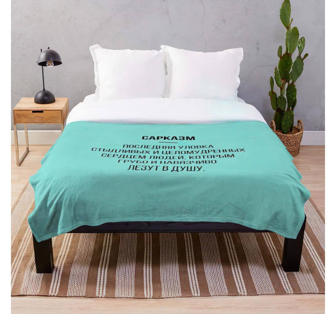 Throw Blanket, Quilt - Dostoevsky Quotes Writer Russian Reading Literature Sarcastic Customize Sherpa Fleece