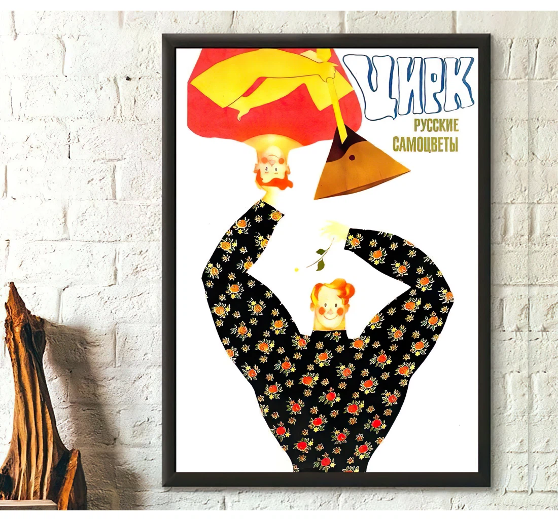 Poster, Canvas - Vintage Soviet Circus Soviet Cccp Ussr Soviet Birthday Idea Housearming Print Framed Wall Art