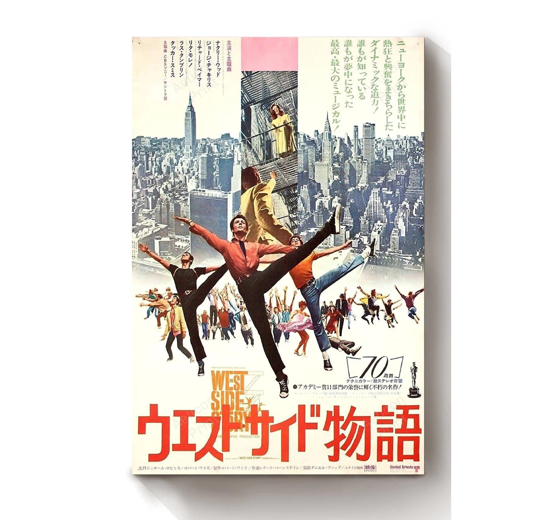 Personalized Poster, Canvas - West Side Story Japanese Print Framed Wall Art