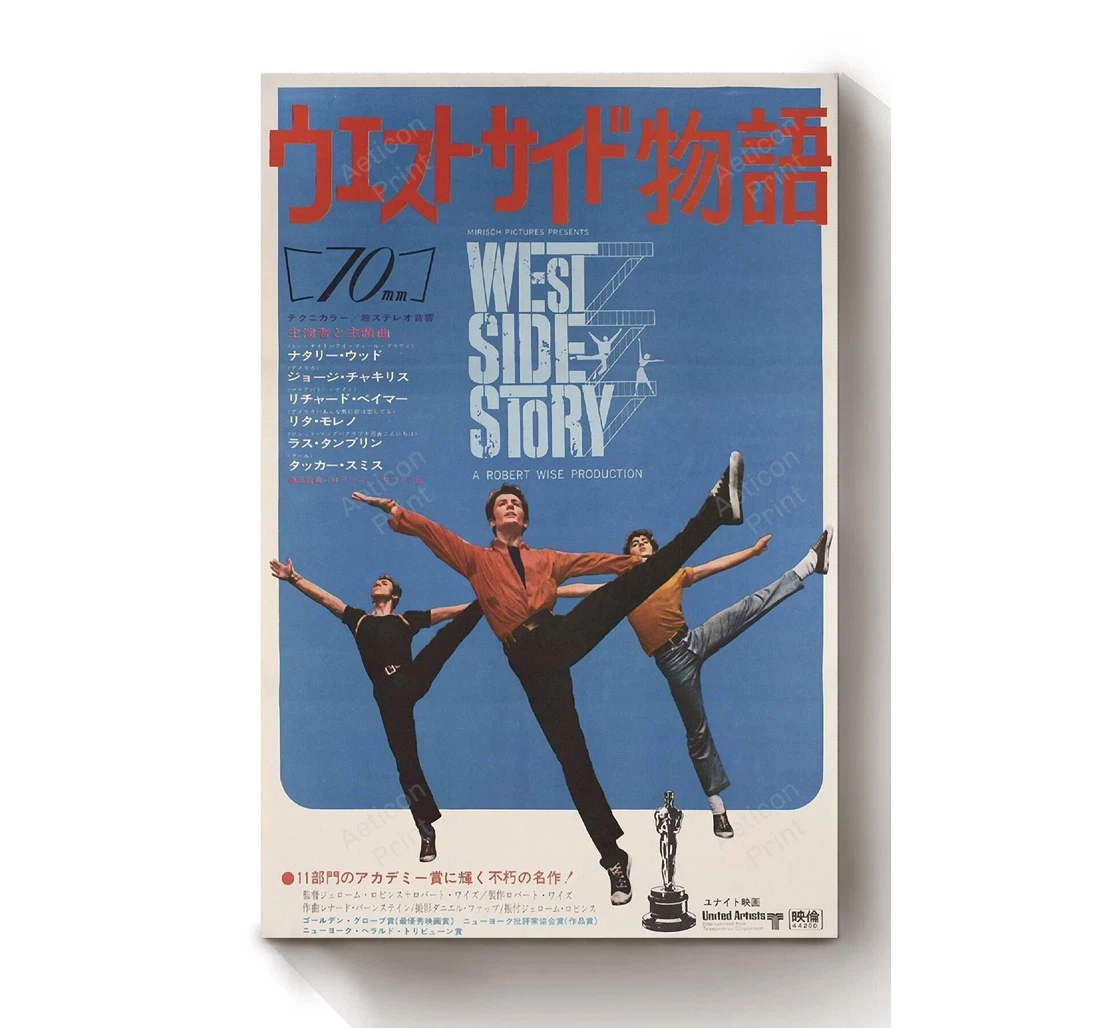Personalized Poster, Canvas - West Side Story Japanese Print Framed Wall Art