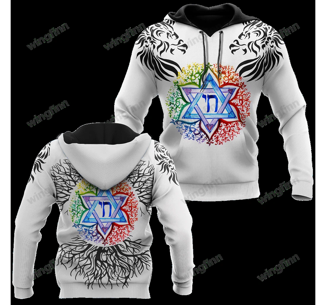 Personalized Jewish Chai Symbol Star Of David Hanukkah Up - 3D Printed Pullover Hoodie