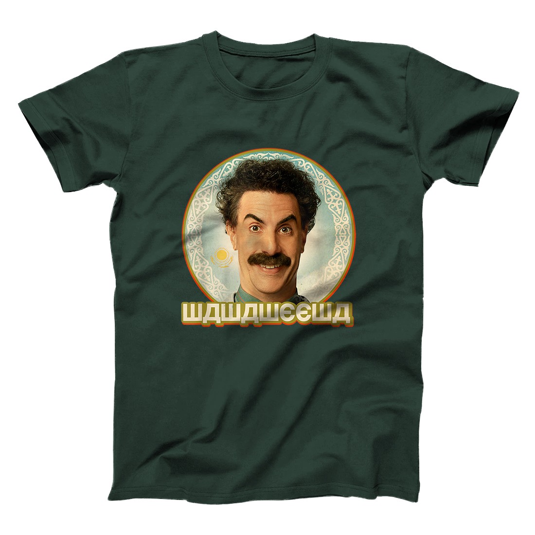 Personalized Borat - Wawaweewa T-Shirt - All Star Shirt