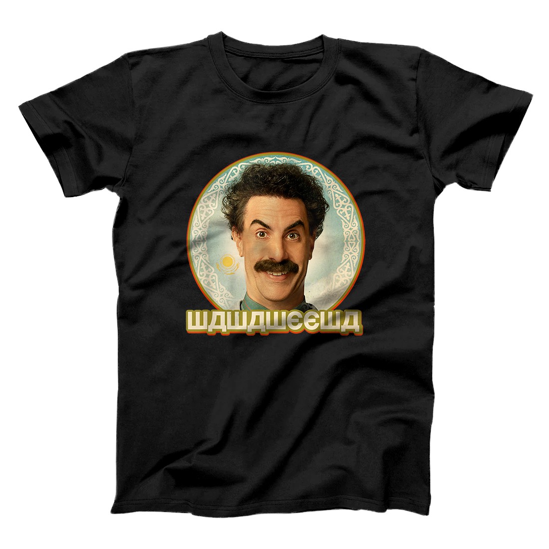 Personalized Borat - Wawaweewa T-Shirt