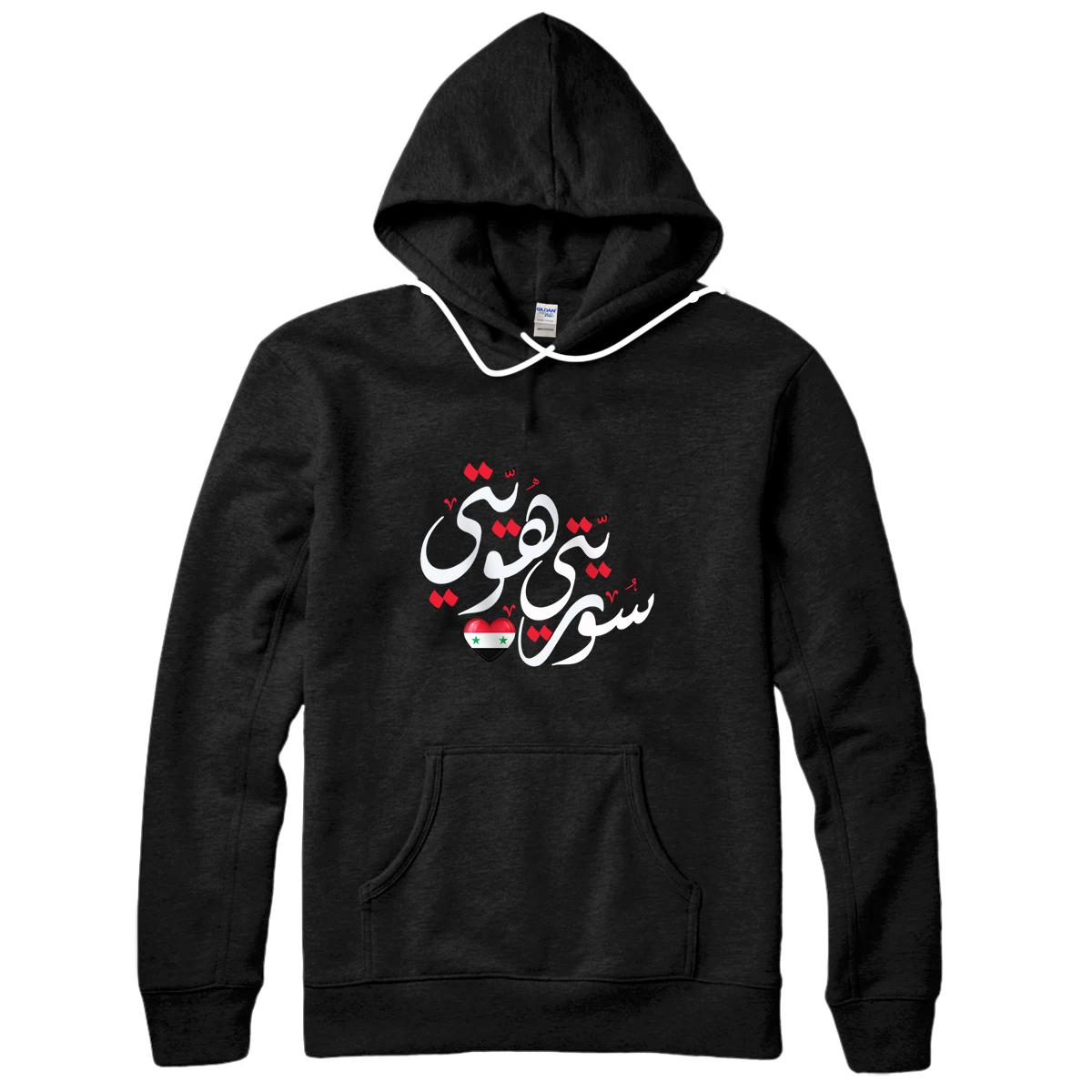 Personalized Arabic Calligraphy Patriotic Syrian Heart Flag Pullover Hoodie