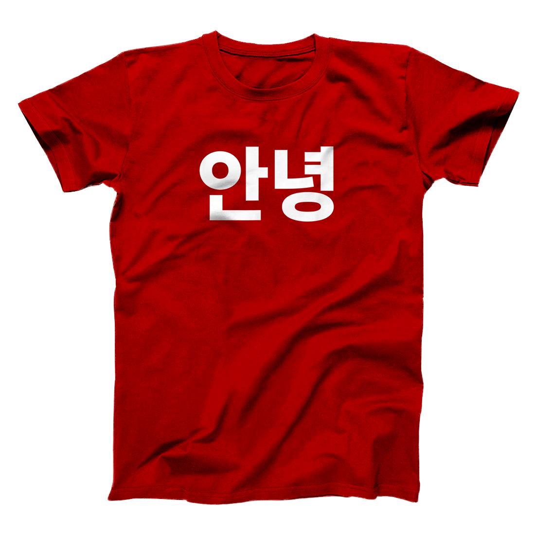 Personalized Annyeong Hello Written in Korean Hangul South Korea Hi T ...