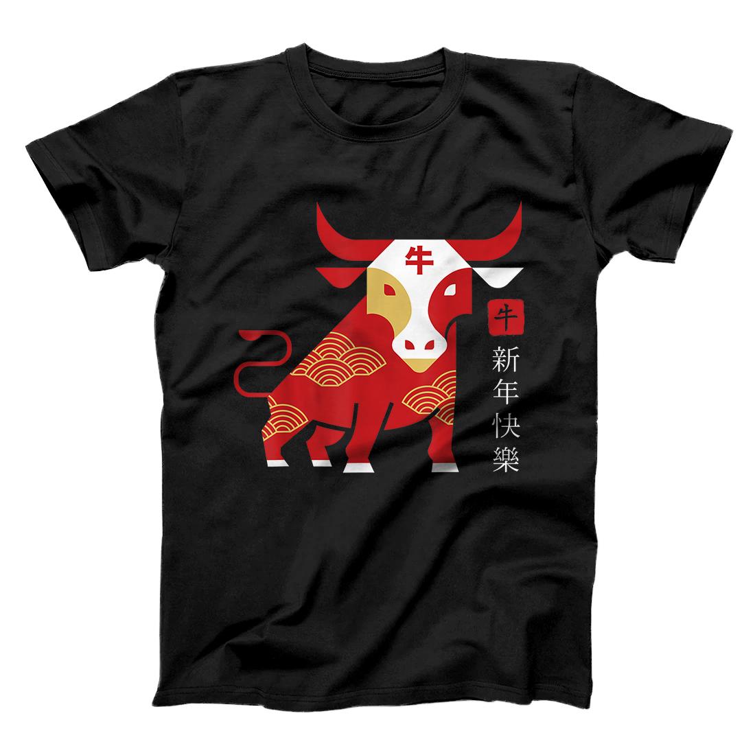 Personalized Year Of the Ox 2021 - Happy Chinese New Year T-Shirt