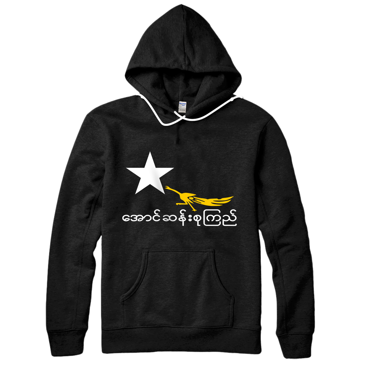 Personalized Aung San Suu Kyi and NLD logo Pullover Hoodie