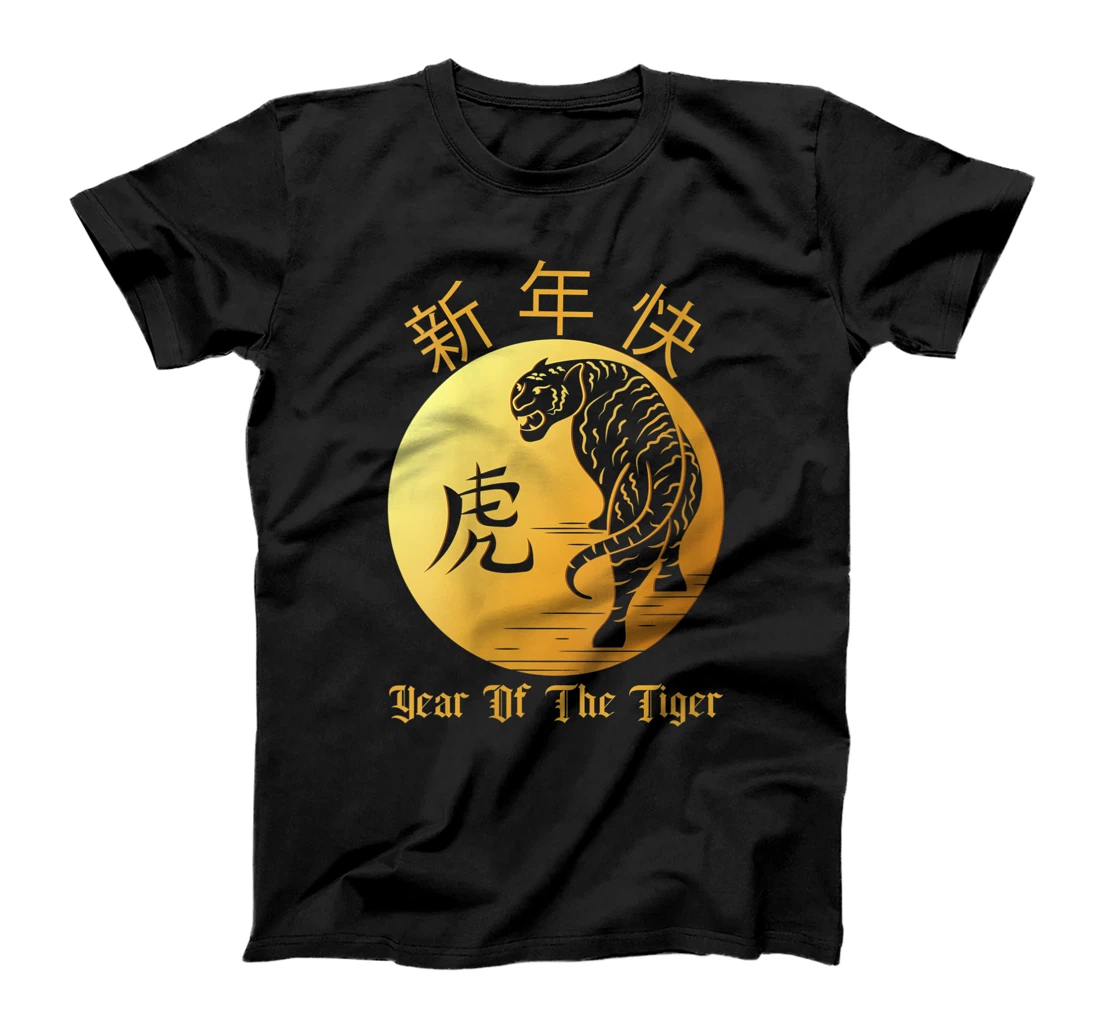 Personalized Womens Year Of The Tiger Happy Chinese New Year 2022 Tiger Year T-Shirt, Women T-Shirt