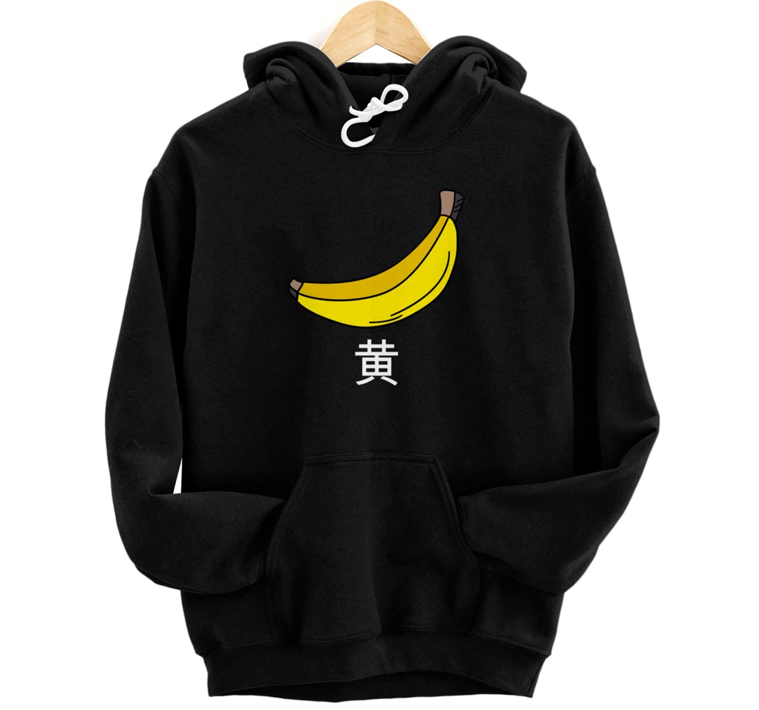 Personalized Yellow Banana Color Fruit Family Pullover Hoodie