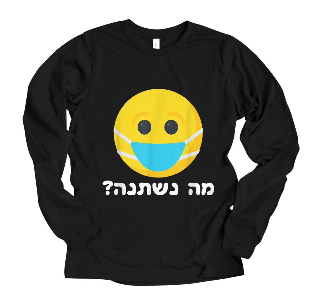 Personalized Passover Why Is Tonight Different? Ma Nishtana Jewish Matzah Long Sleeve T-Shirt