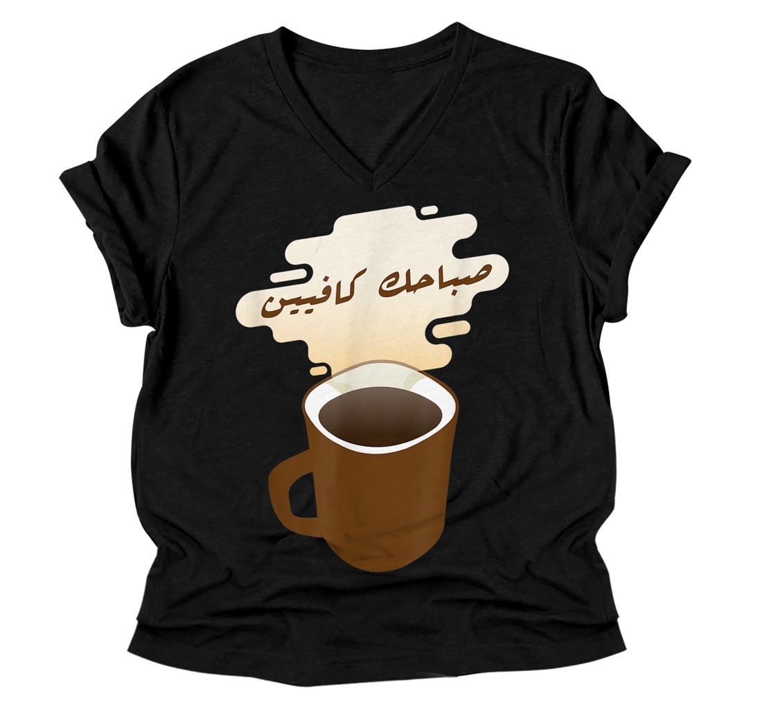 Personalized Coffee Arabic Text V-Neck T-Shirt V-Neck T-Shirt