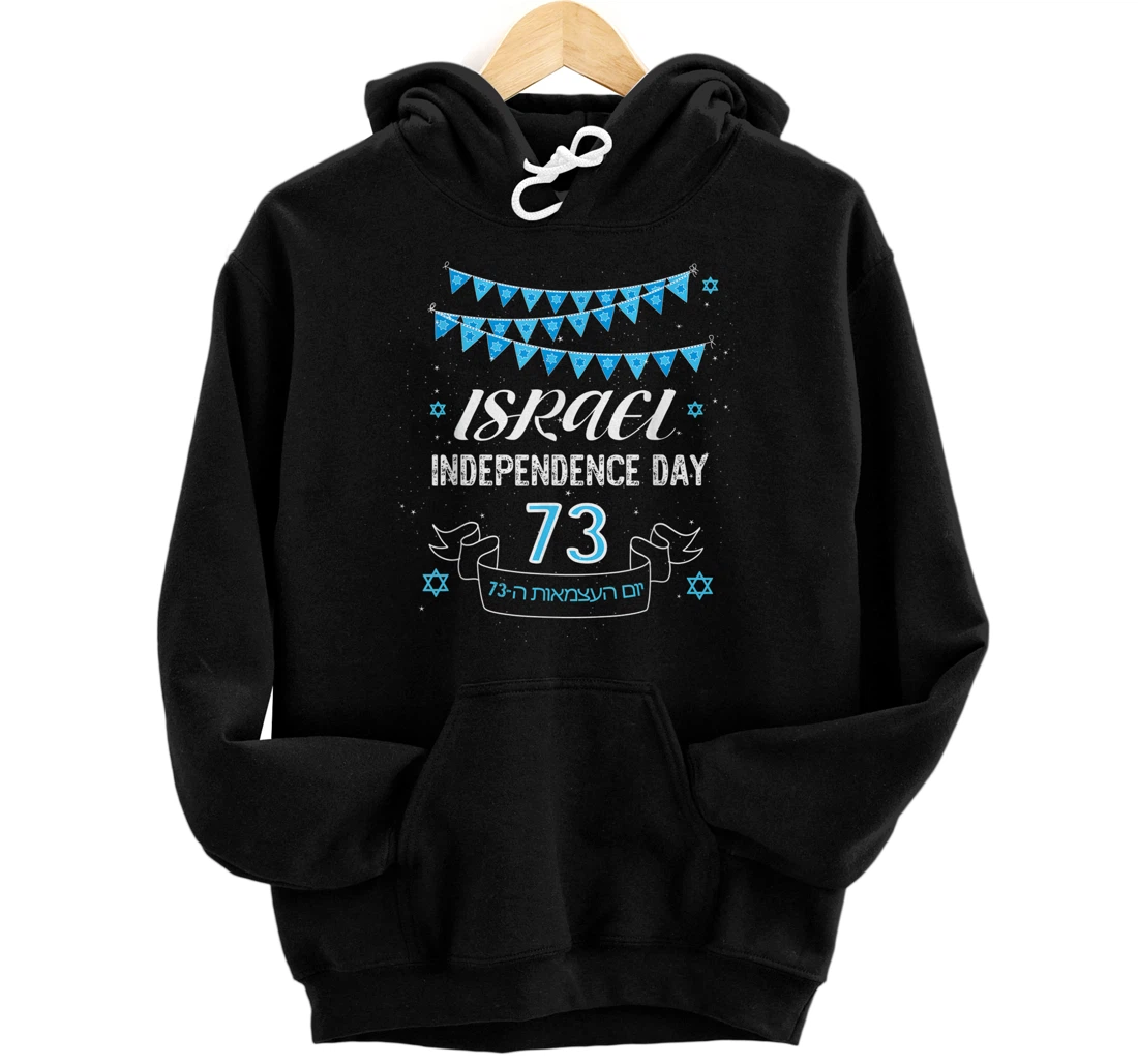 Personalized Yom Haatzmaut Jewish Israel Independence Day 73 Years Pullover Hoodie