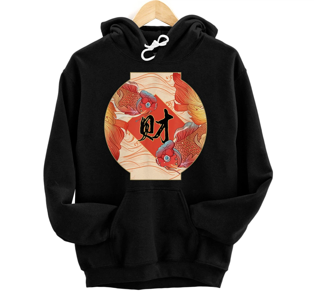 Fortune Fish Front and Back Print Pullover Hoodie