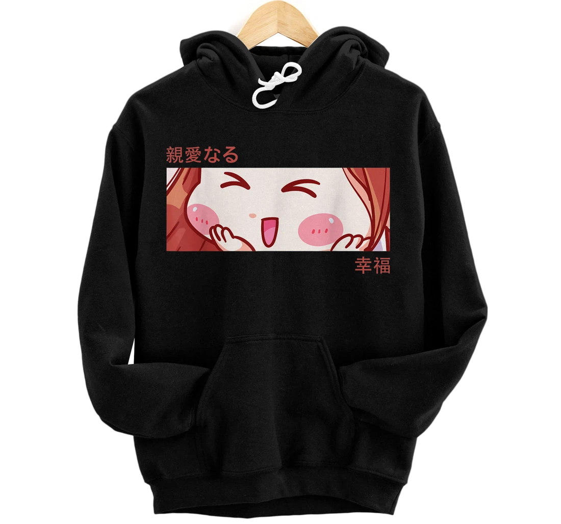 Anime Girl Eyes - Japan Culture Art - Japanese Aesthetic Front and Back Print Pullover Hoodie