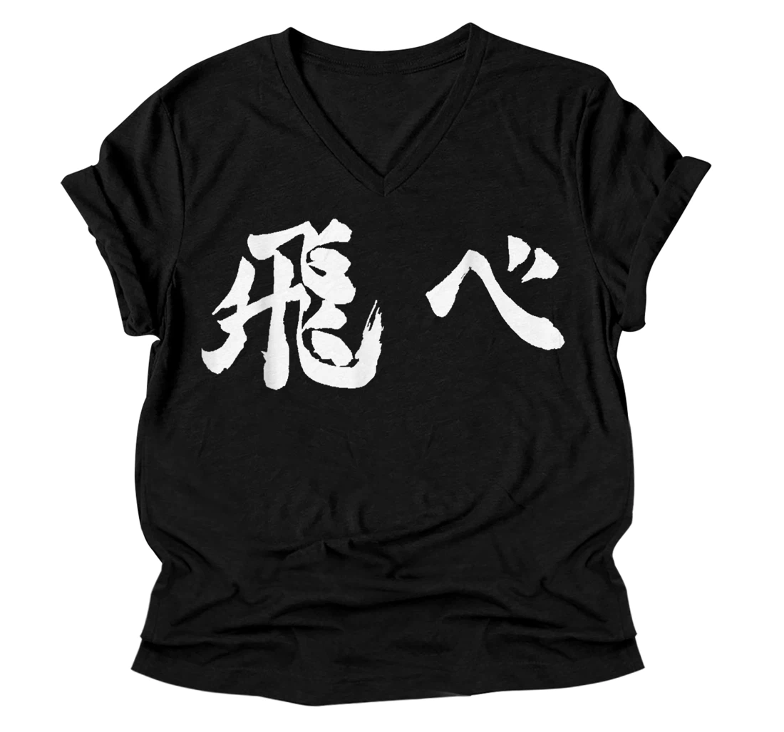 Haikyuu!! shirt Flyss V-Neck T-Shirt