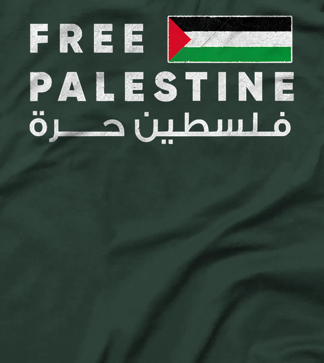 In arabic palestine free 2022 Israeli