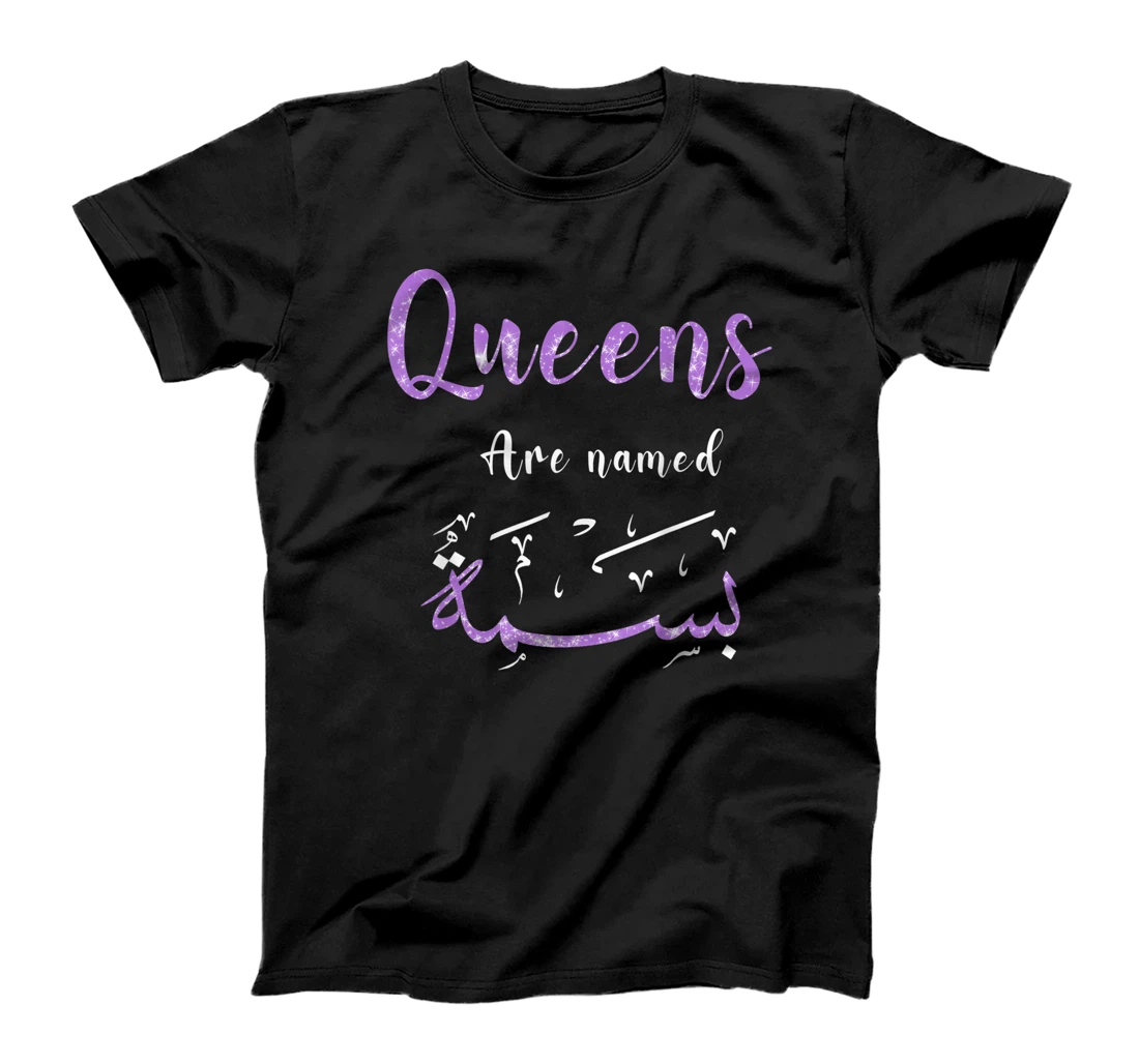 Personalized Queens are named Basma “ Smile in Arabic “ T-Shirt, Kid T-Shirt and Women T-Shirt
