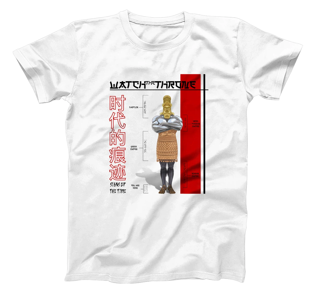 Personalized Watch the Throne T-Shirt, Kid T-Shirt and Women T-Shirt