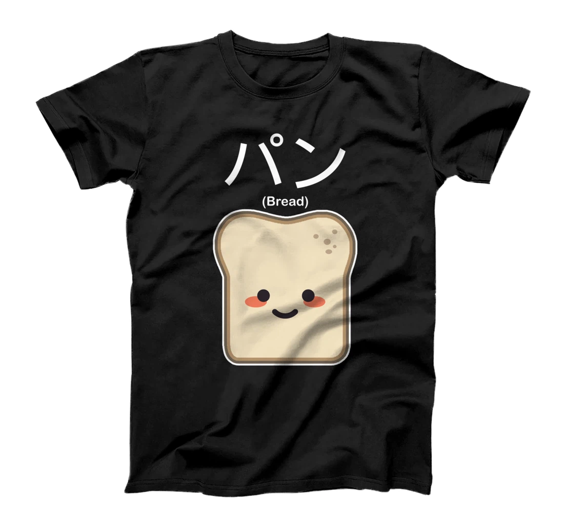 Personalized Japanese Inspired - Kawaii Bread T-Shirt