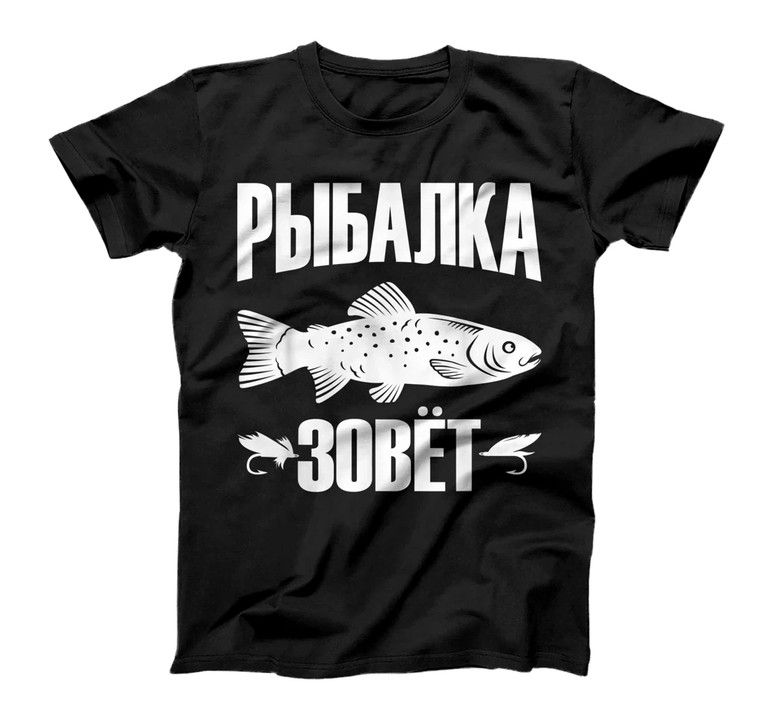 Personalized The Fishing Rod Calls Angler Russian Russia Saying Fishing T-Shirt, Women T-Shirt