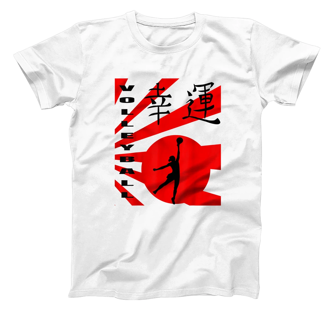 Volleyball Woman Japanese Sunburst Sun Red Good Luck T-Shirt, Women T-Shirt