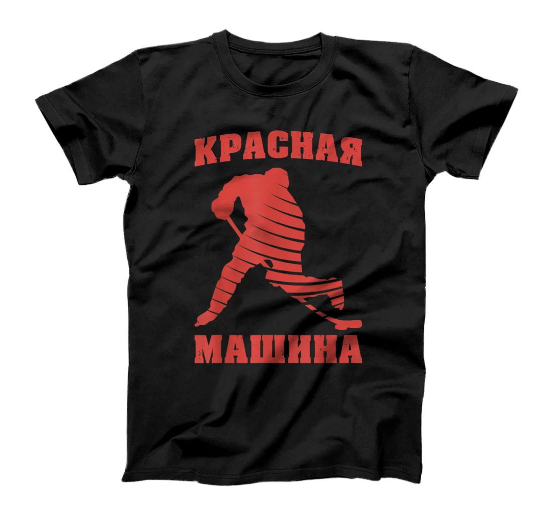 Ice hockey USSR Russian player Russia Soviet T-Shirt, Women T-Shirt