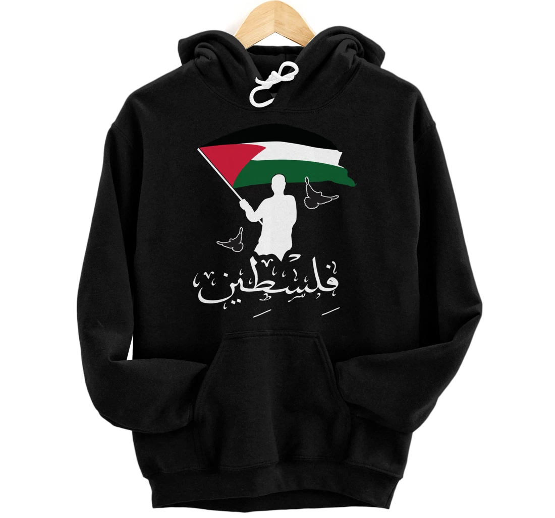 Personalized Palestinian Hoodie with the flag Pullover Hoodie