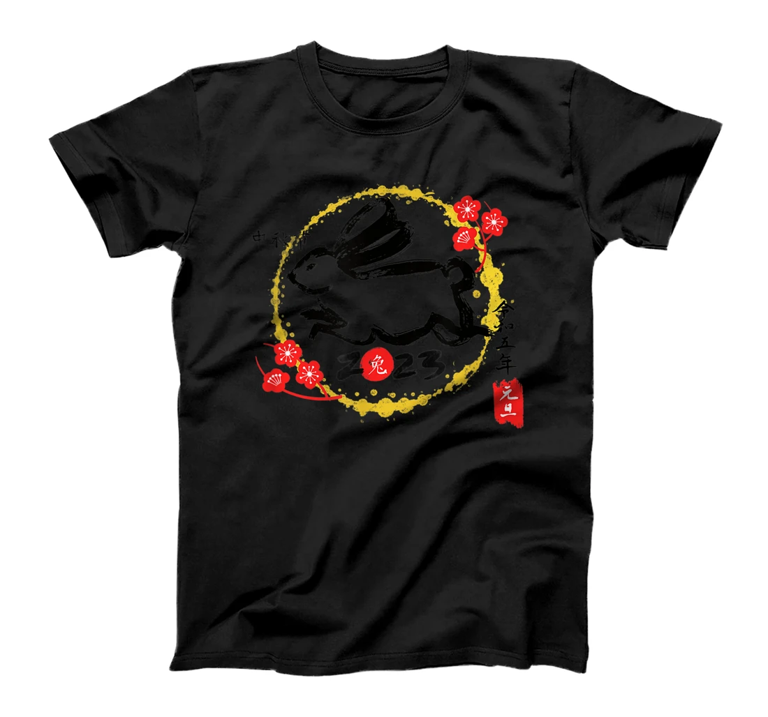 Year of the Rabbit Chinese New Year 2023 T-Shirt, Kid T-Shirt and Women T-Shirt