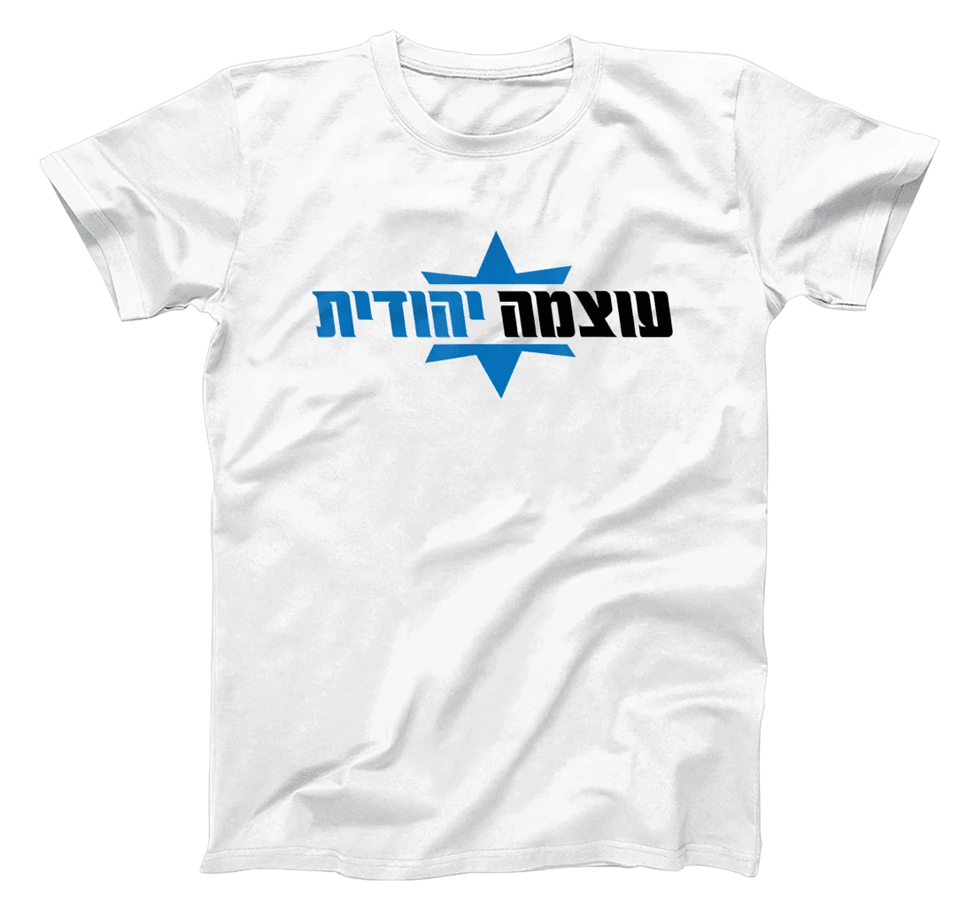 Otzma Yehudit Campaign Israel Politics Itamar Ben-Gvir T-Shirt