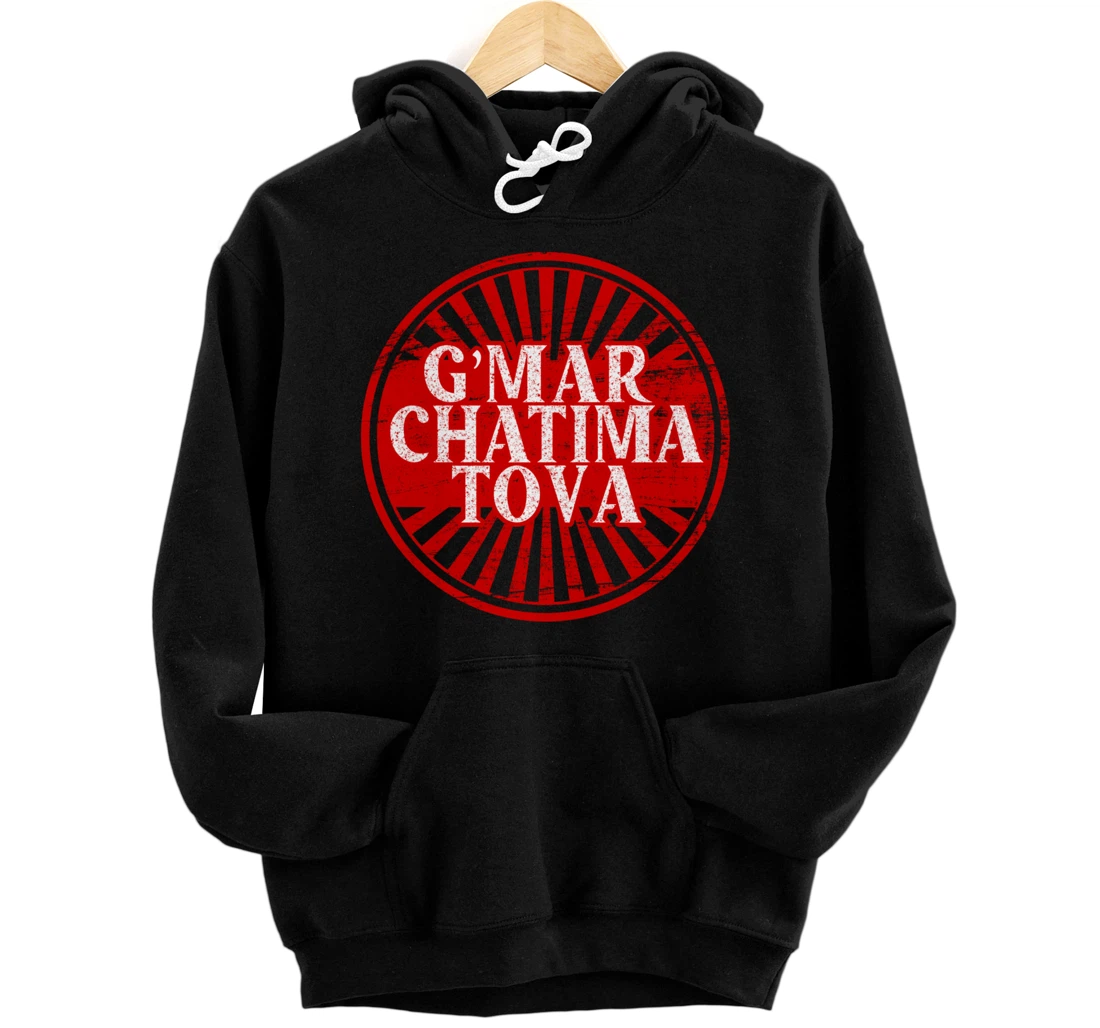 Personalized Rosh Hashanah, G’Mar Chatima Tova, Jewish New Year 5785 Pullover Hoodie