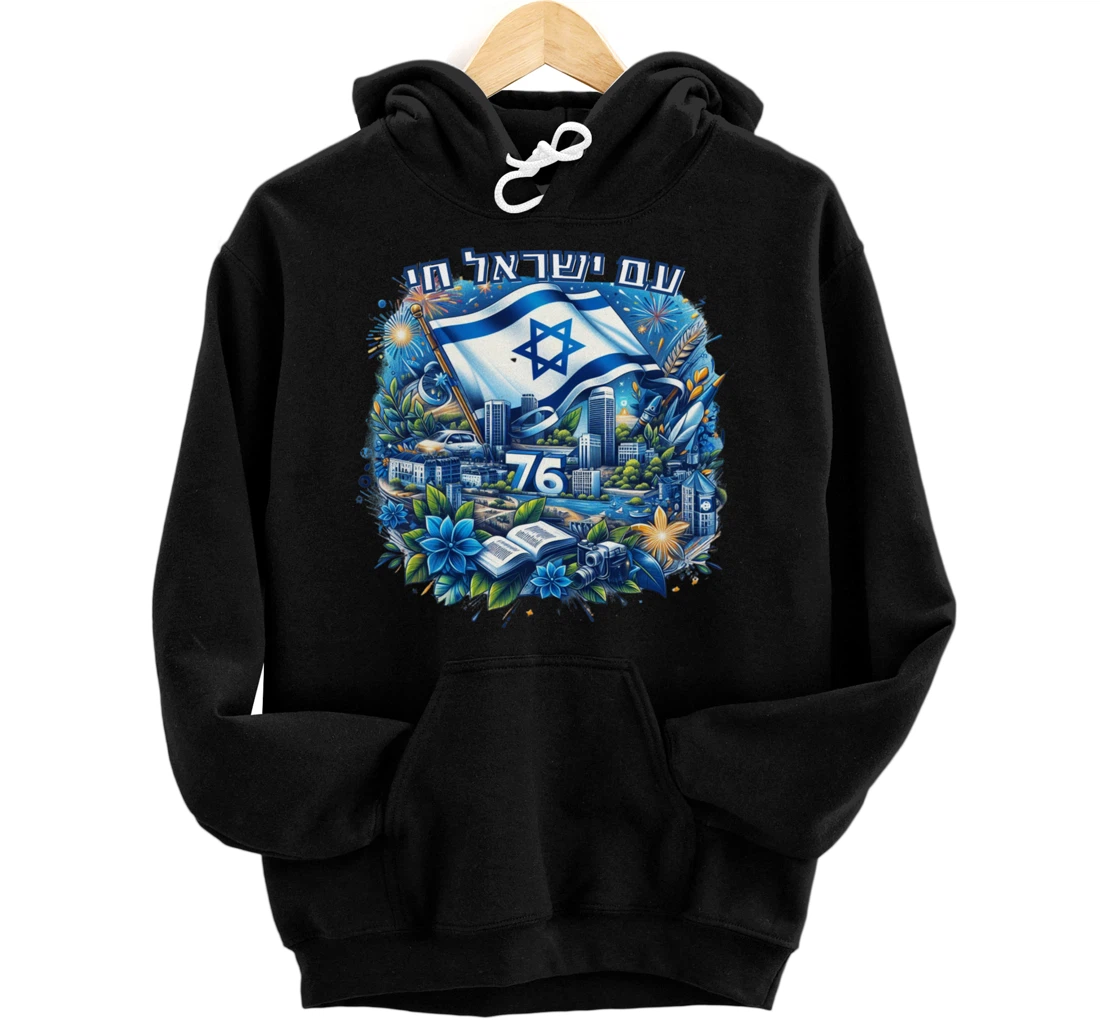 Personalized Israel Independence Day 76 - Am Yisrael Chai Jewish Zionist Pullover Hoodie