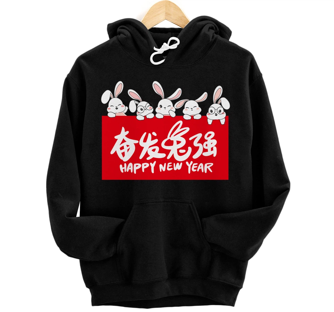 Personalized Happy Lunar Rabbit | 2023 Year Of The Rabbit New Year Pullover Hoodie