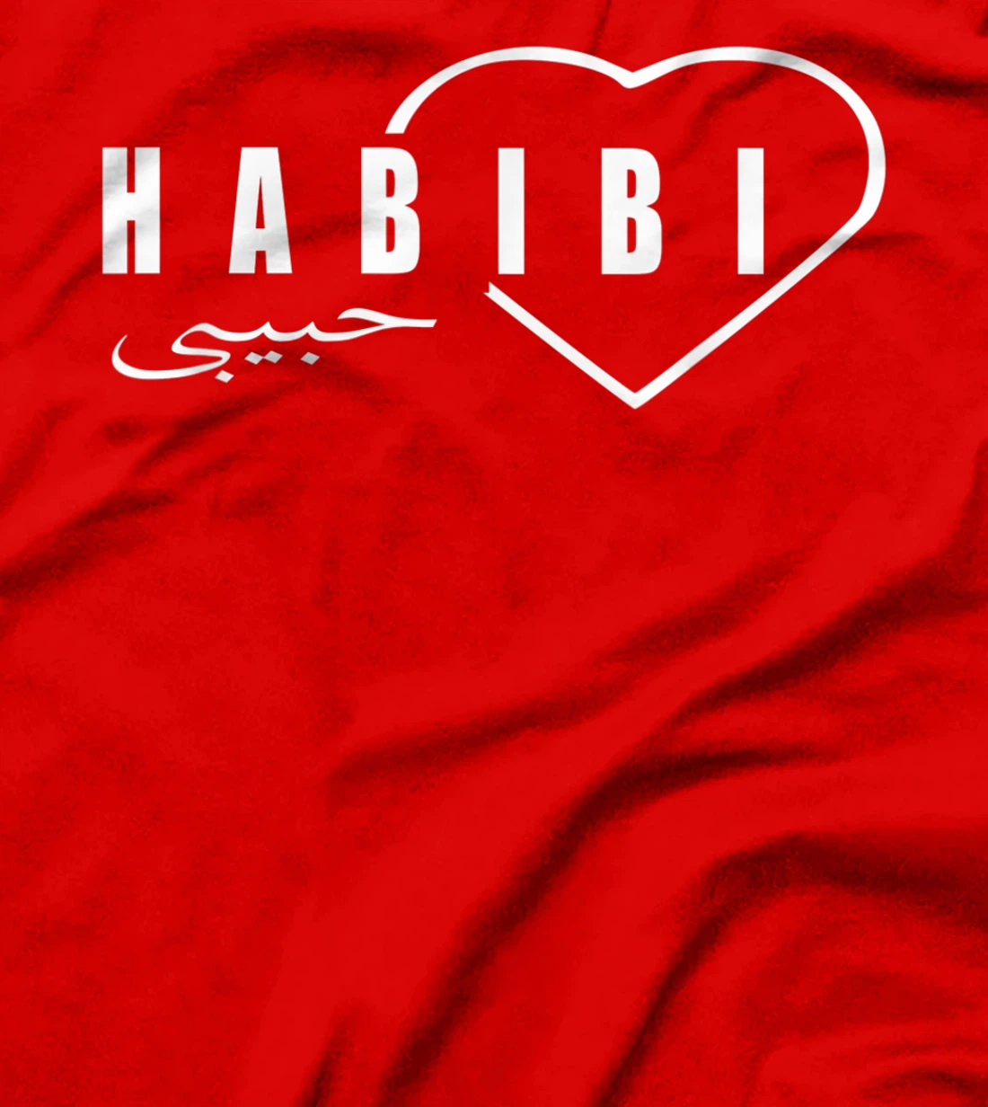 Yalla Habibi Arabic quote cool lovely for person you love T-Shirt