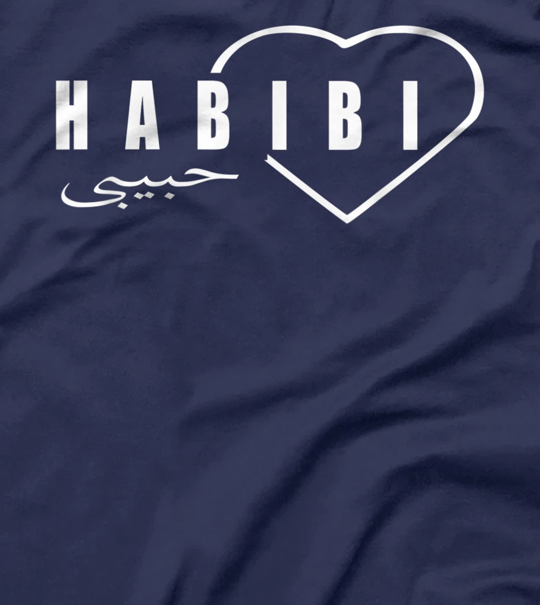 Yalla Habibi Arabic quote cool lovely for person you love T-Shirt