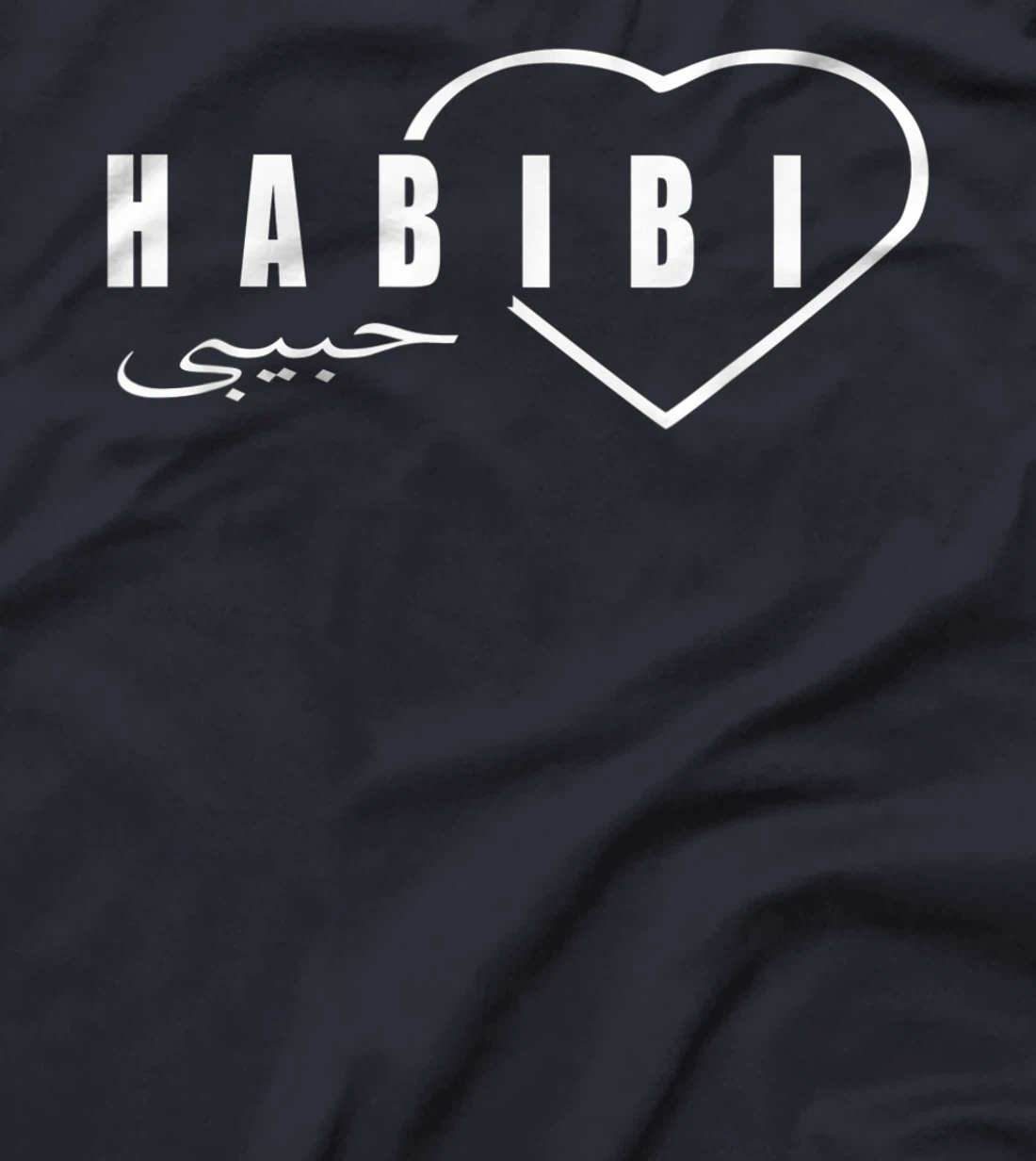 Yalla Habibi Arabic quote cool lovely for person you love T-Shirt
