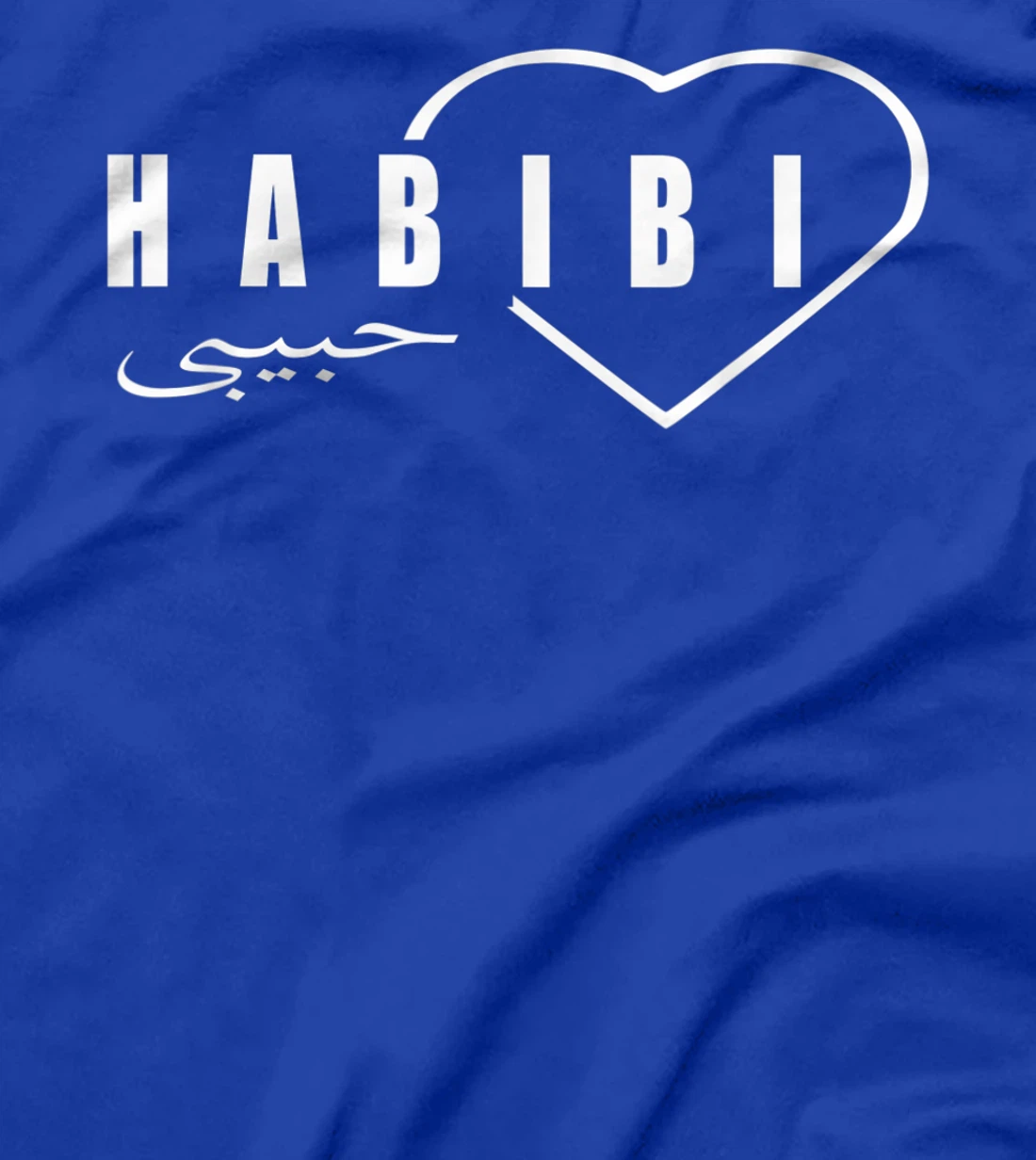 Yalla Habibi Arabic quote cool lovely for person you love T-Shirt