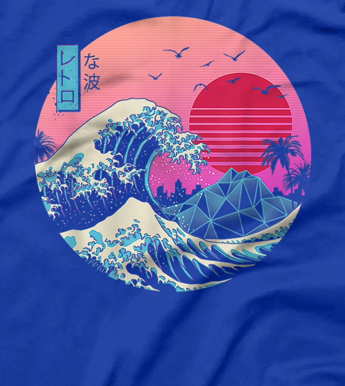 The Great Retro Wave T-Shirt