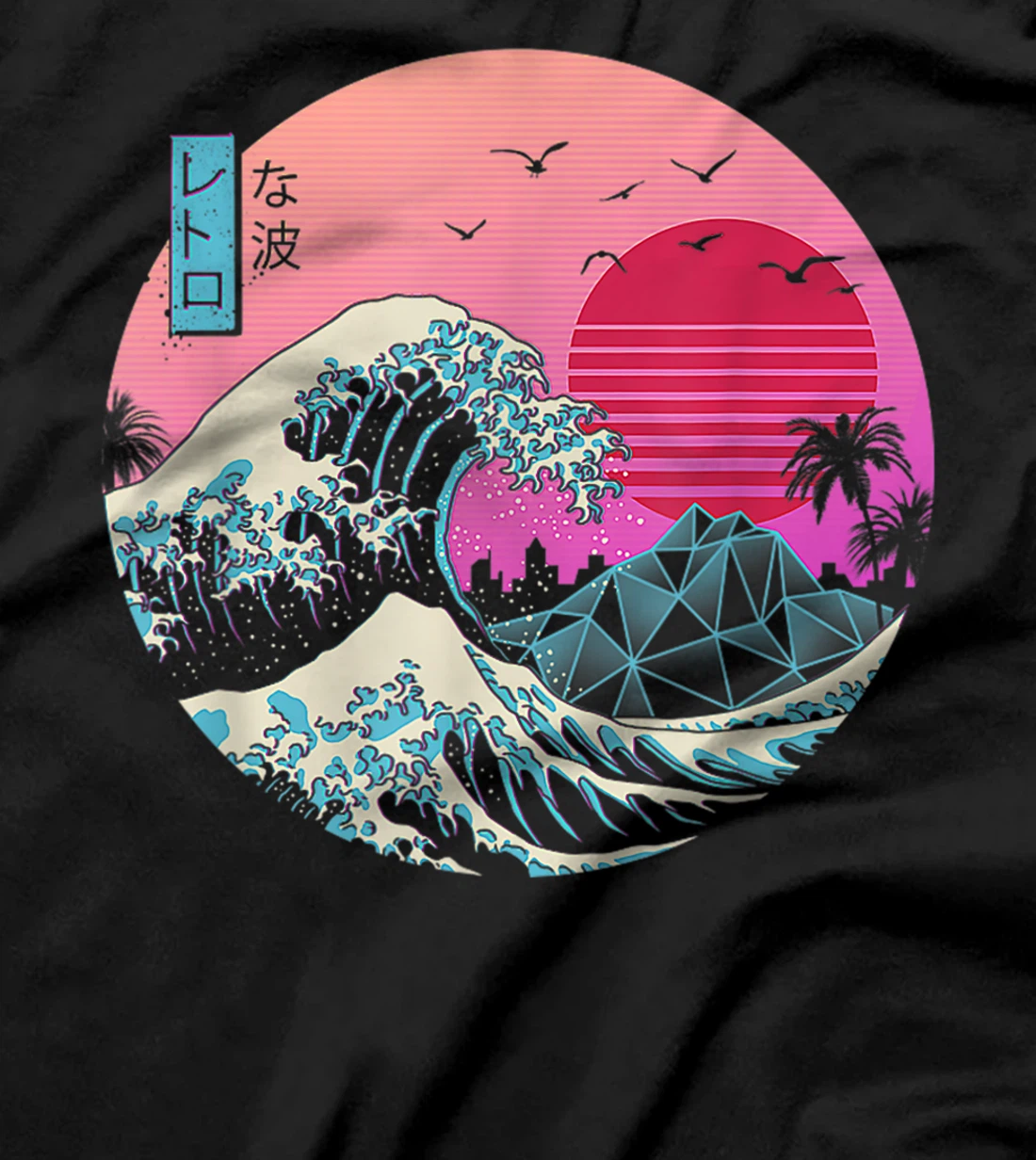 The Great Retro Wave T-Shirt