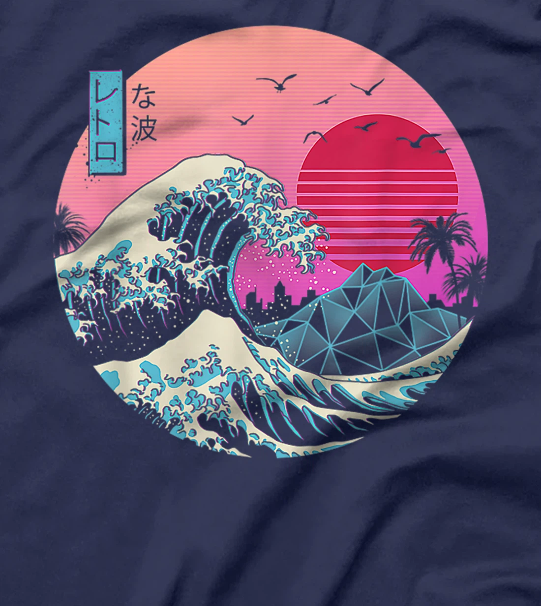The Great Retro Wave T-Shirt