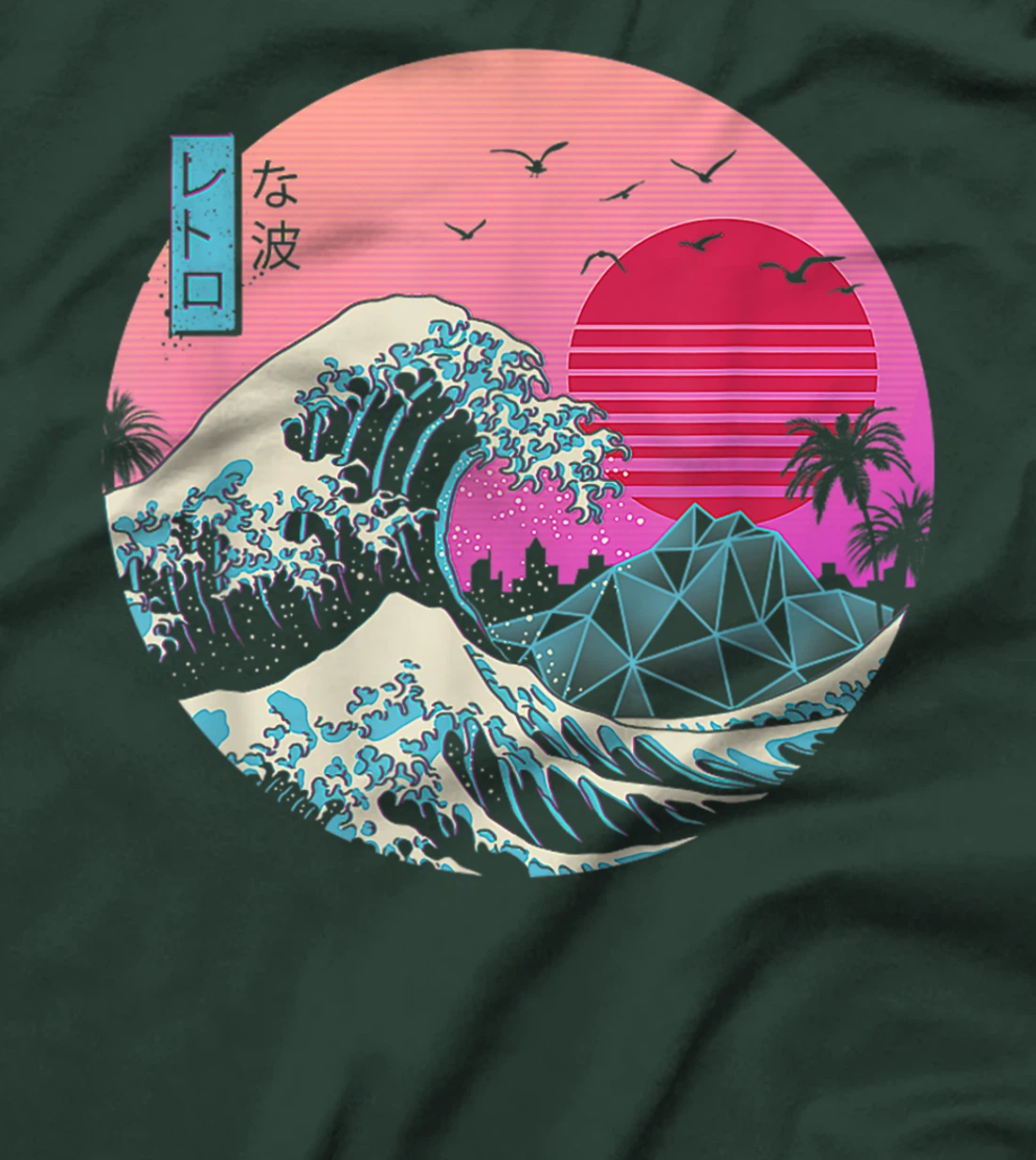 The Great Retro Wave T-Shirt