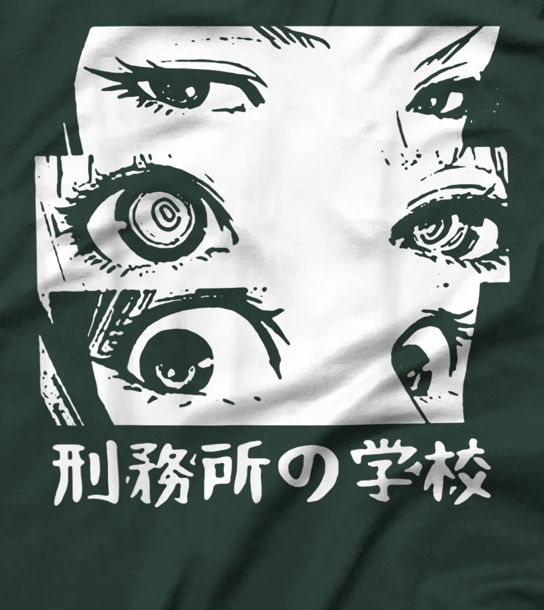 Graphic Love Manga Tomie Junji Ito Gifts Otaku Waifu Anime T-Shirt