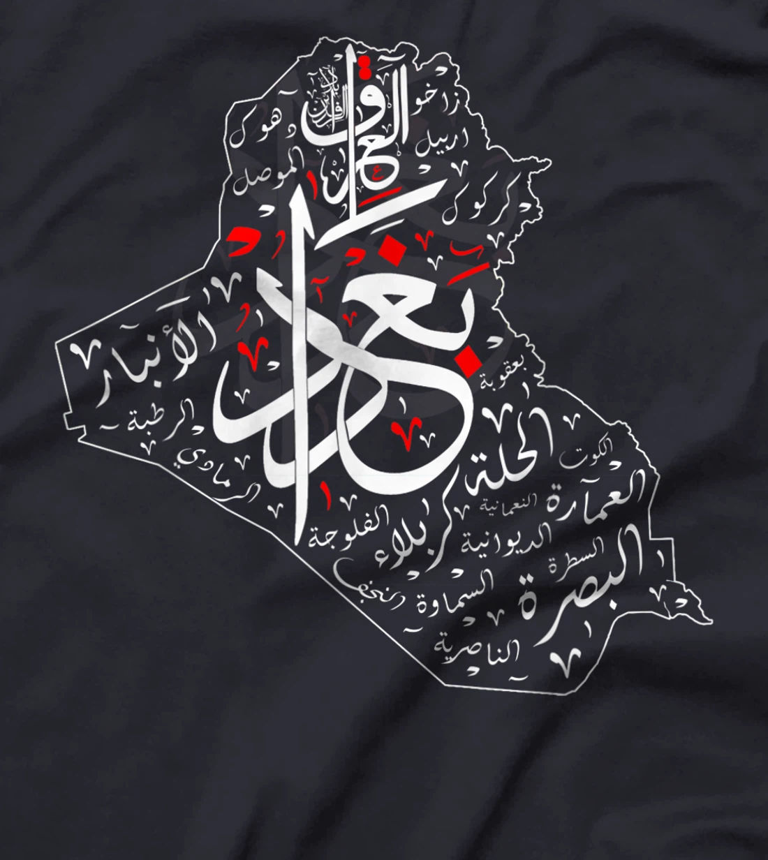 Iraq Map and Iraqi Cities in Arabic Calligraphy T-Shirt