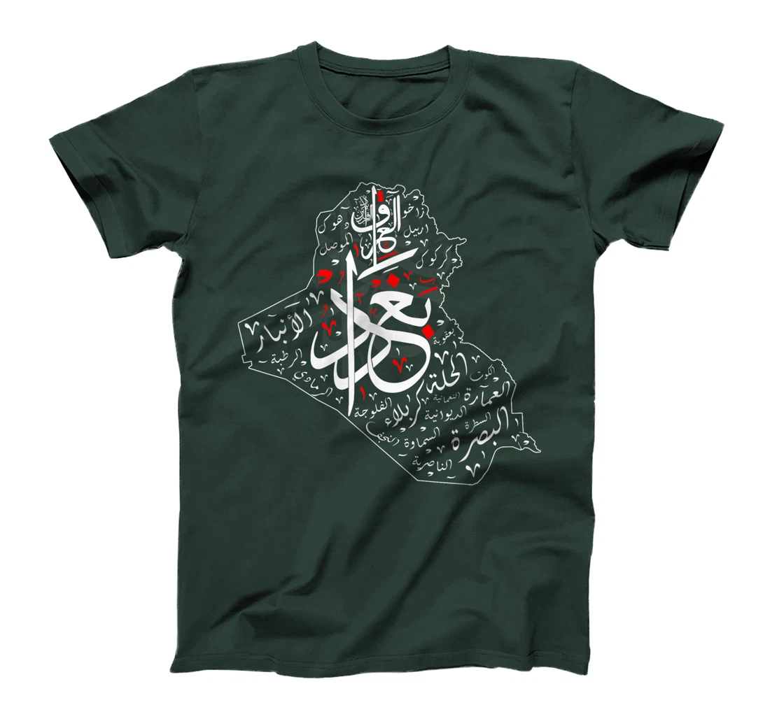 Iraq Map and Iraqi Cities in Arabic Calligraphy T-Shirt