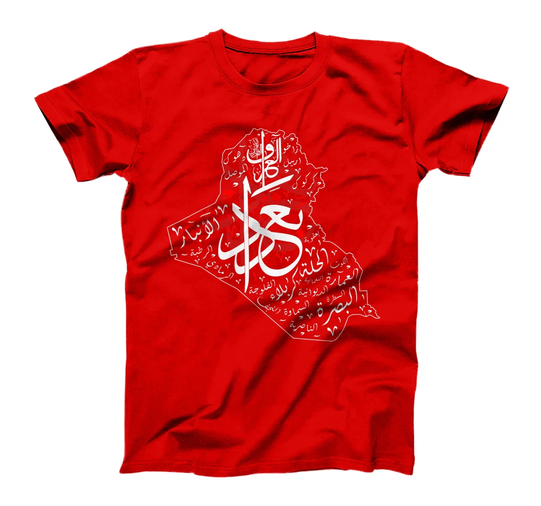 Iraq Map and Iraqi Cities in Arabic Calligraphy T-Shirt