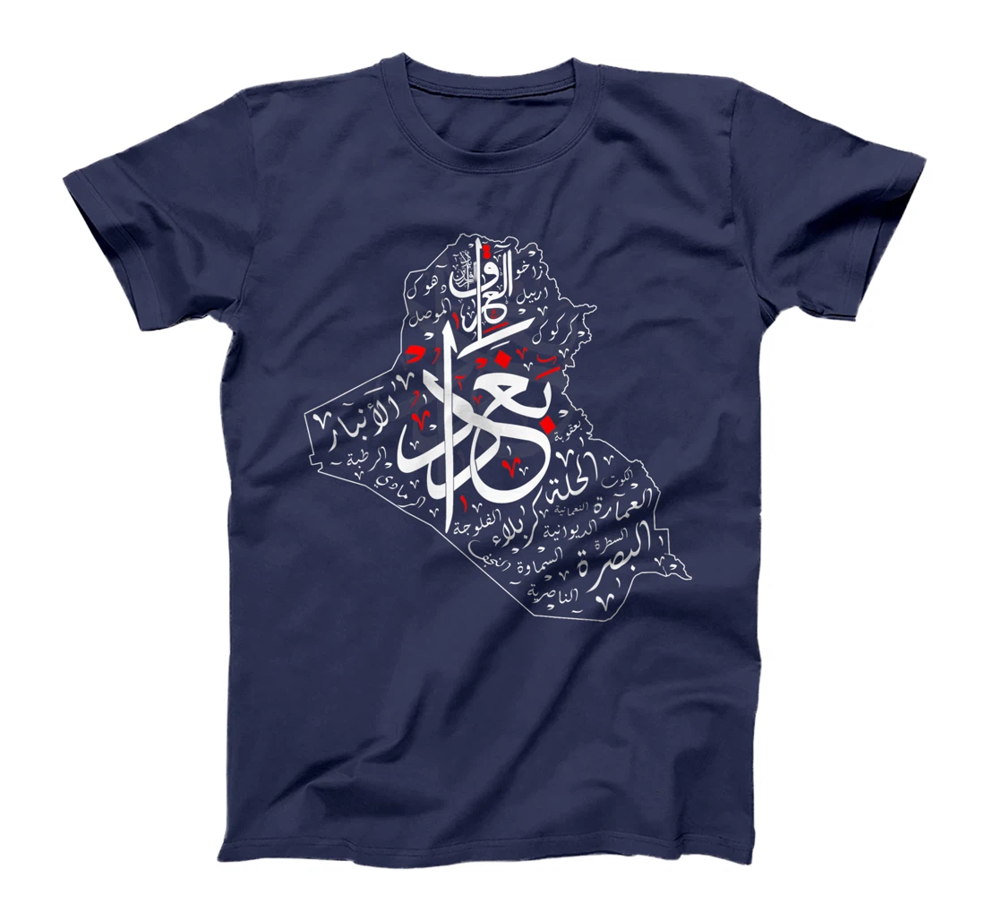 Iraq Map and Iraqi Cities in Arabic Calligraphy T-Shirt