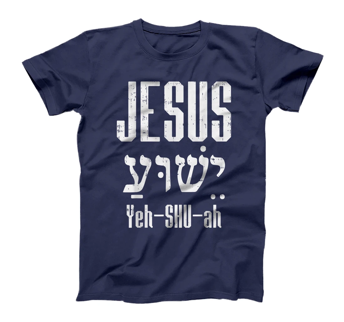 Hebrew Jesus Yeh Shu Ah God Christ Religious Christian Gift T-Shirt