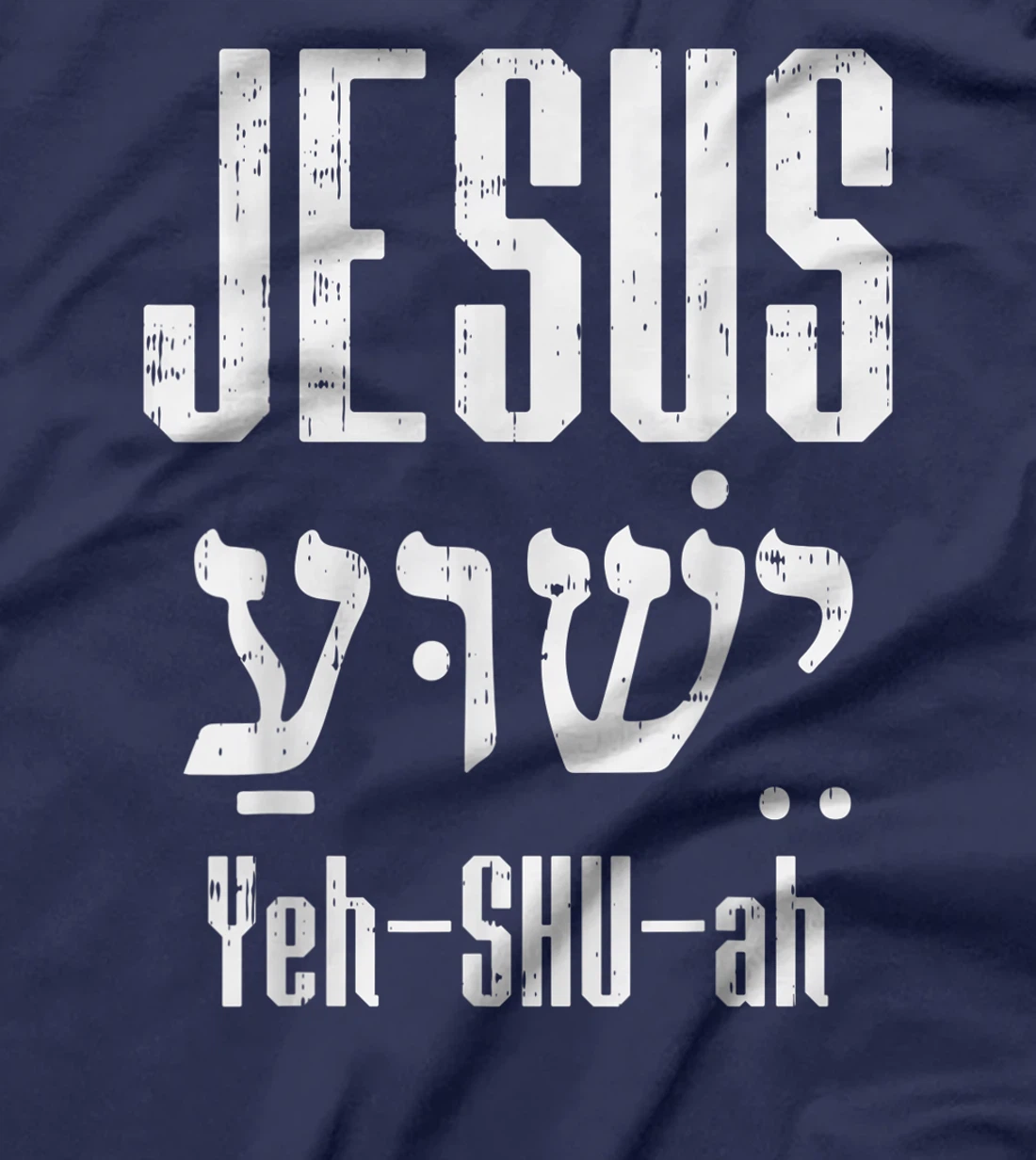 Hebrew Jesus Yeh Shu Ah God Christ Religious Christian Gift T-Shirt