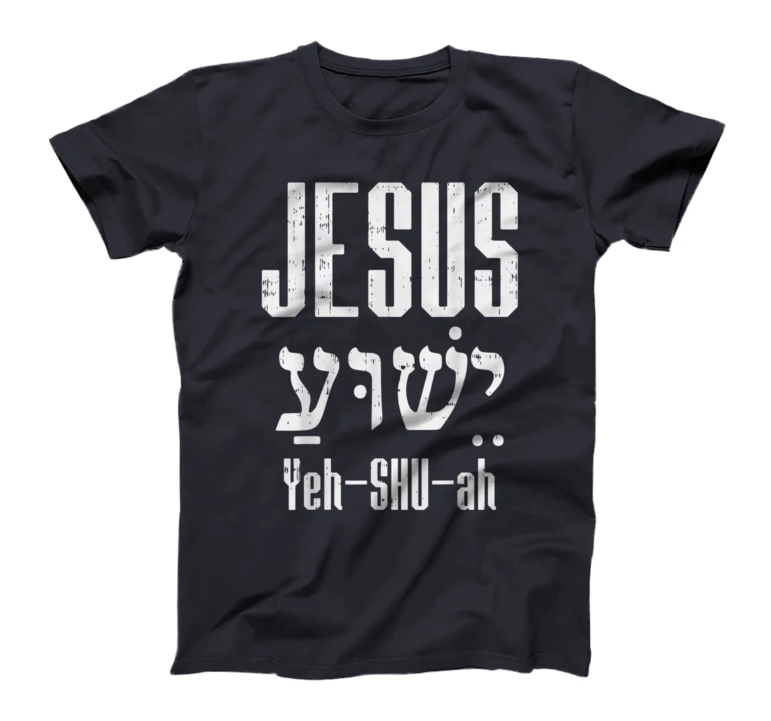 Hebrew Jesus Yeh Shu Ah God Christ Religious Christian Gift T-Shirt