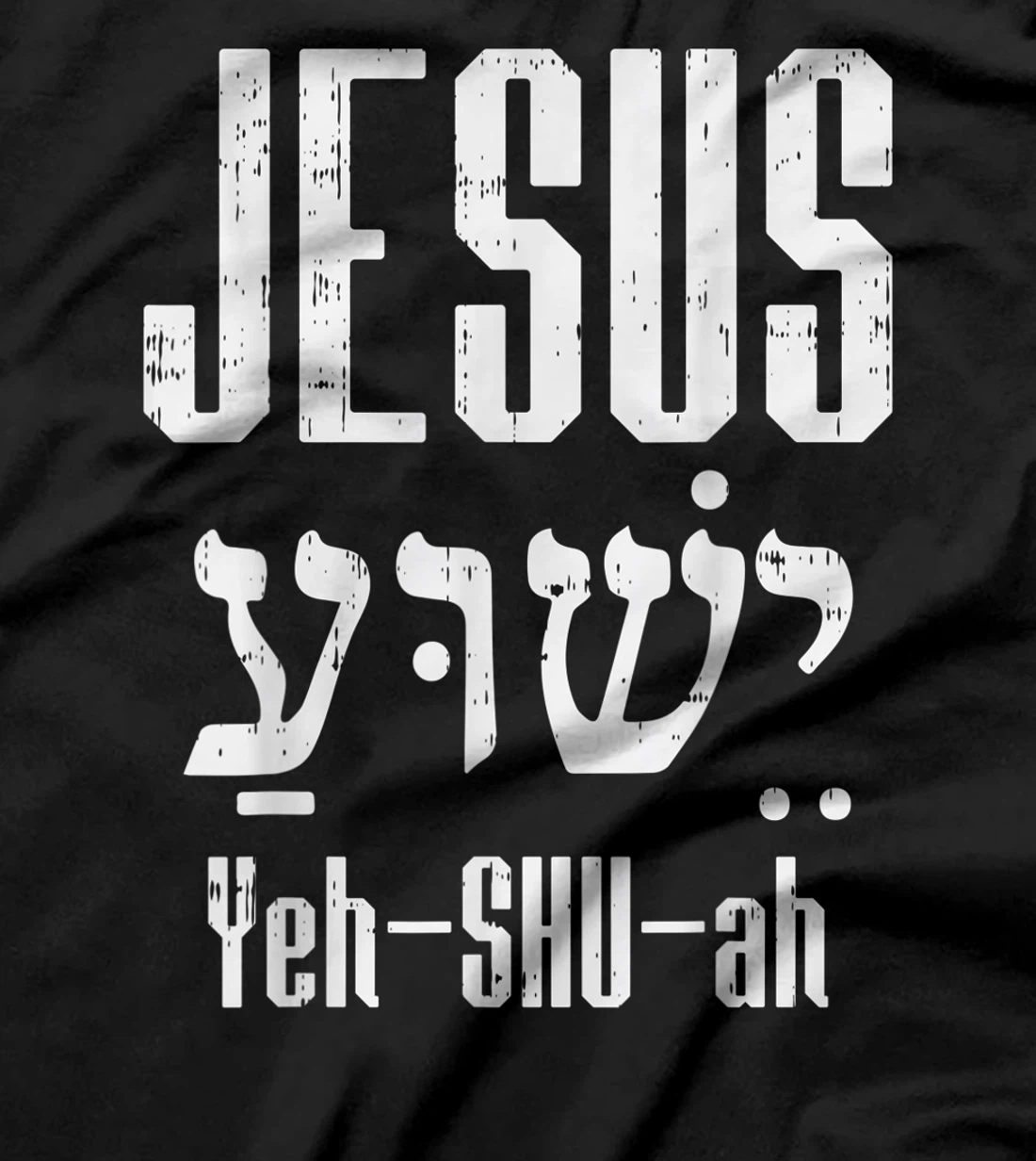 Hebrew Jesus Yeh Shu Ah God Christ Religious Christian Gift T-Shirt