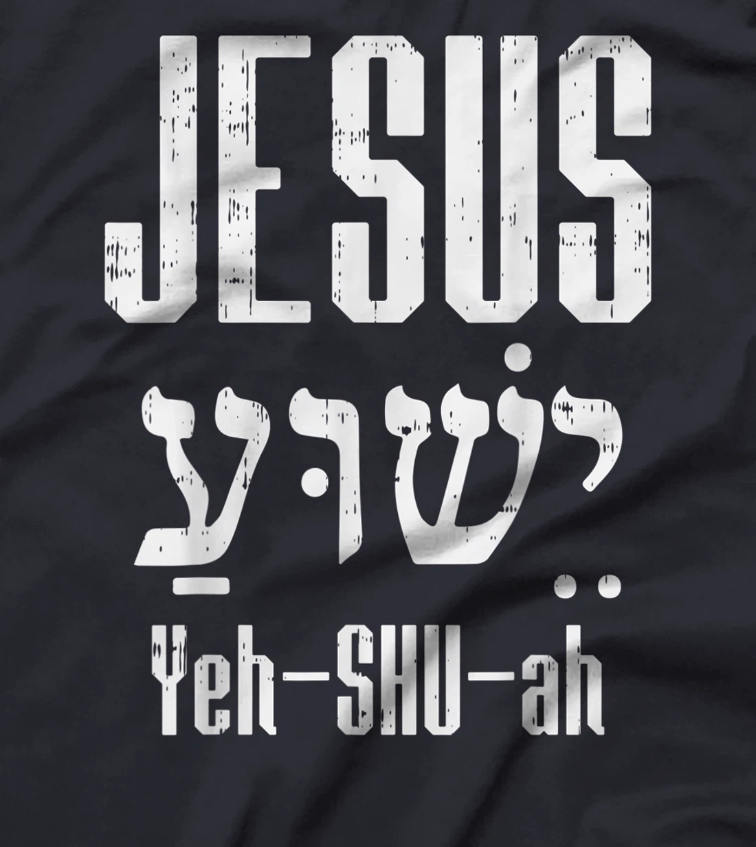 Hebrew Jesus Yeh Shu Ah God Christ Religious Christian Gift T-Shirt